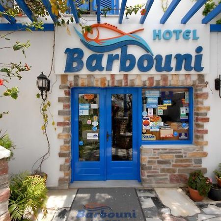 Barbouni Hotel & Studios Naxos City Екстер'єр фото