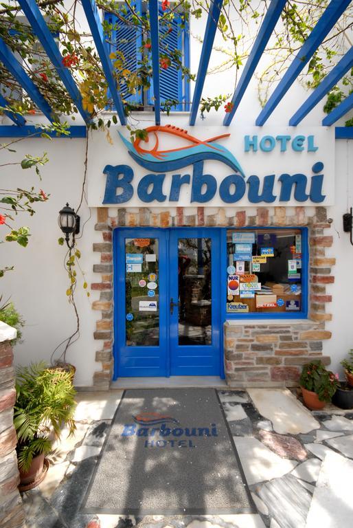 Barbouni Hotel & Studios Naxos City Екстер'єр фото
